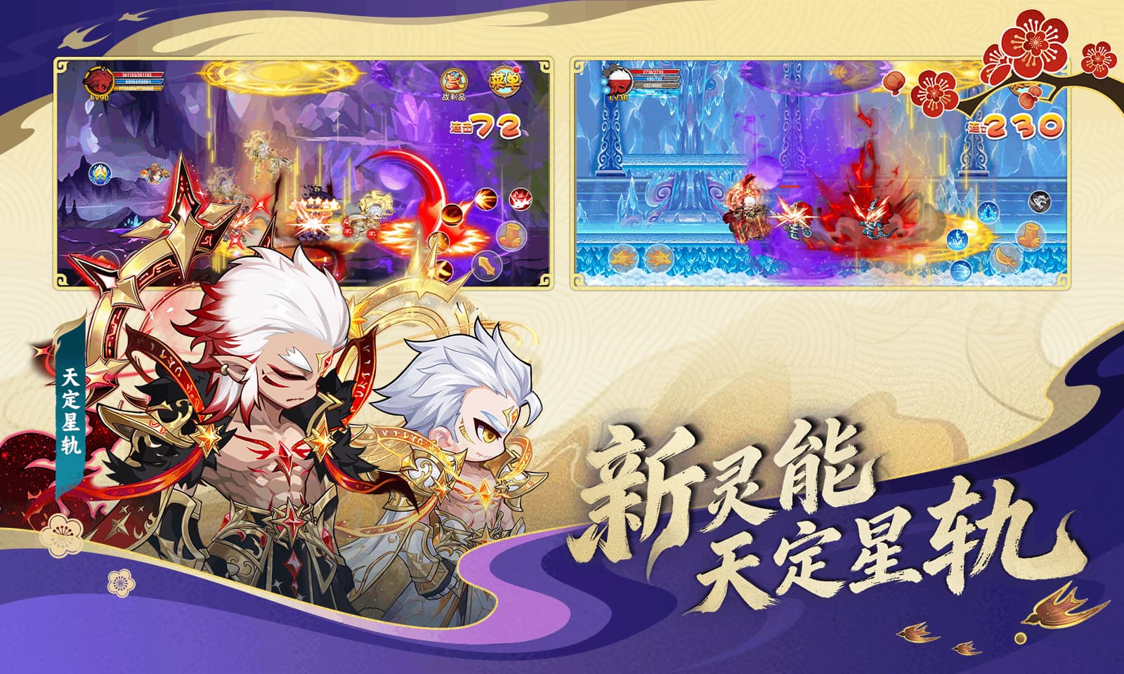 造梦西游ol官网版