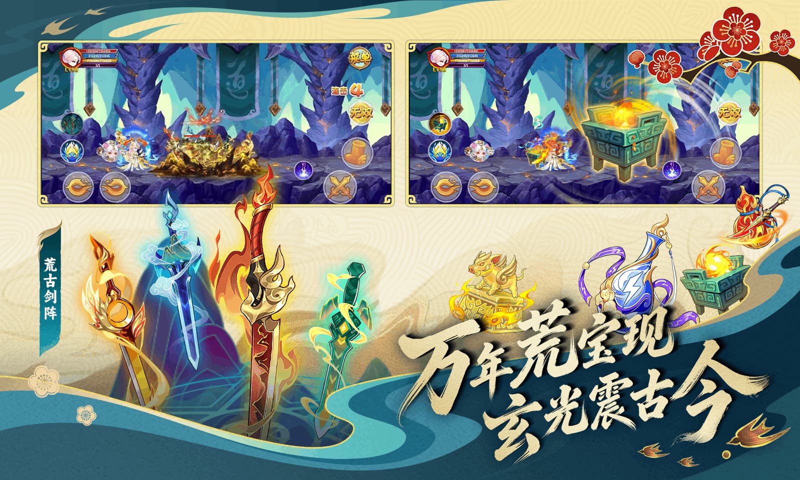 造梦西游ol官网版