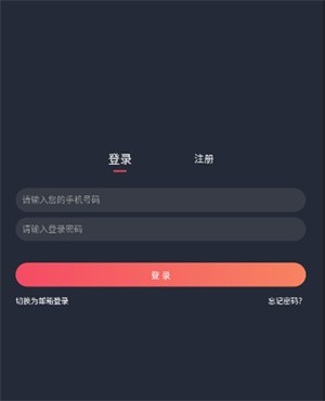 囧次元动漫怎么注册2