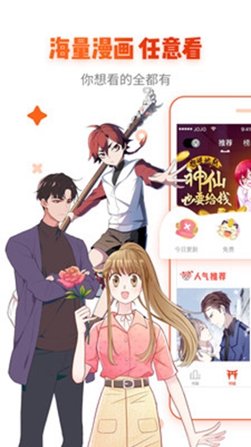 动漫岛官方版