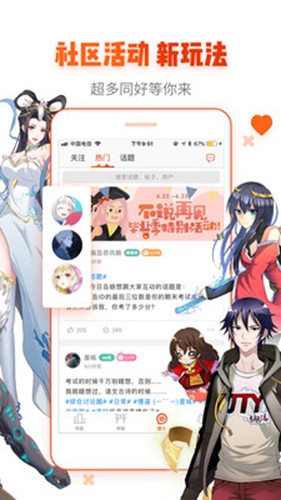 动漫岛官方版