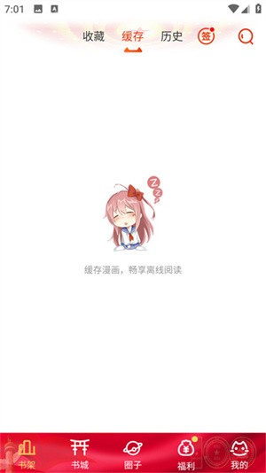动漫岛