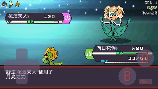 宝可梦肉鸽手机版