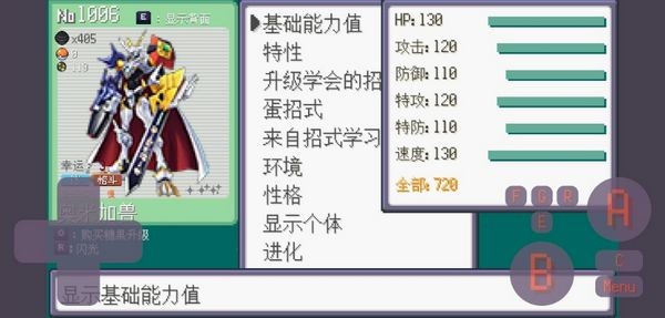 宝可梦肉鸽手机版