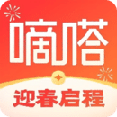滴答出行app