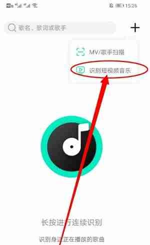 Q音探歌