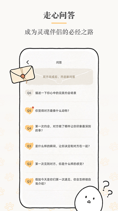 Suki官方正版