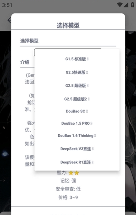 DickCat迪克猫