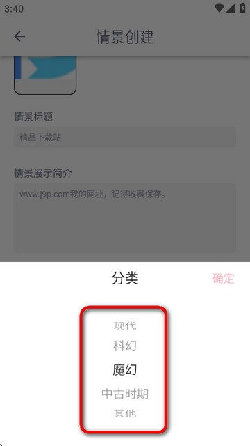 DickCat迪克猫AI聊天