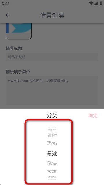 DickCat迪克猫AI聊天