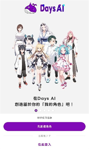 daisy官方正版