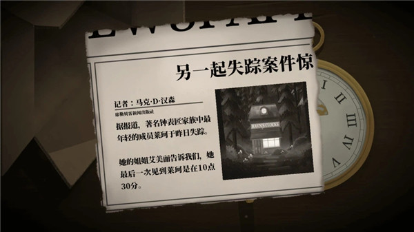 滴答滴答双人故事