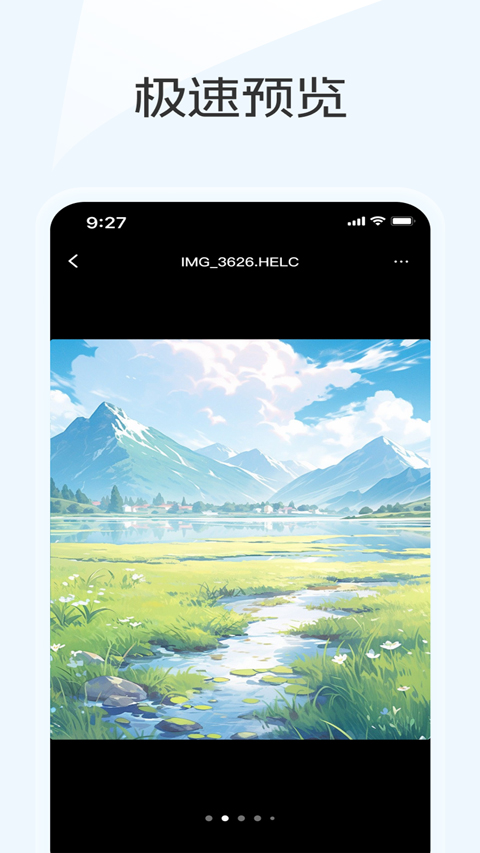 蓝奏云优享版官方正版