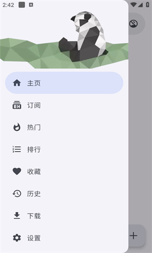 ehviewer彩色版