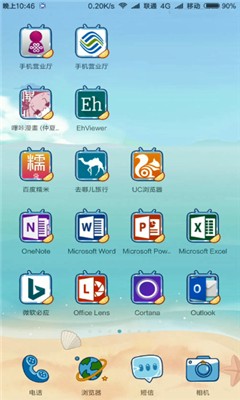 Ehviewer彩色版1.9.8.0