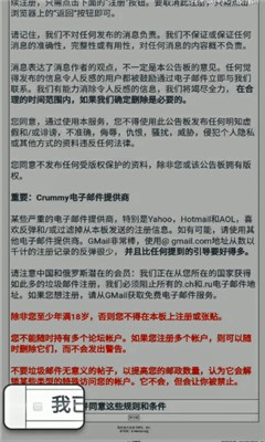 Ehviewer彩色版1.9.8.0