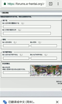 Ehviewer彩色版1.9.8.0