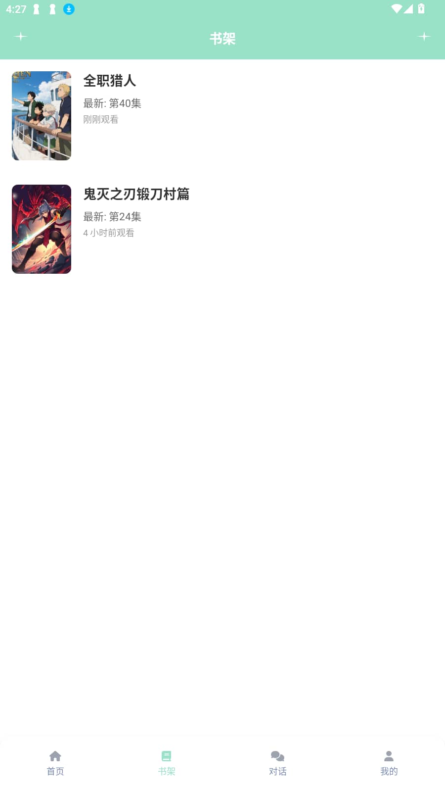 JK动漫(头像是粉头)