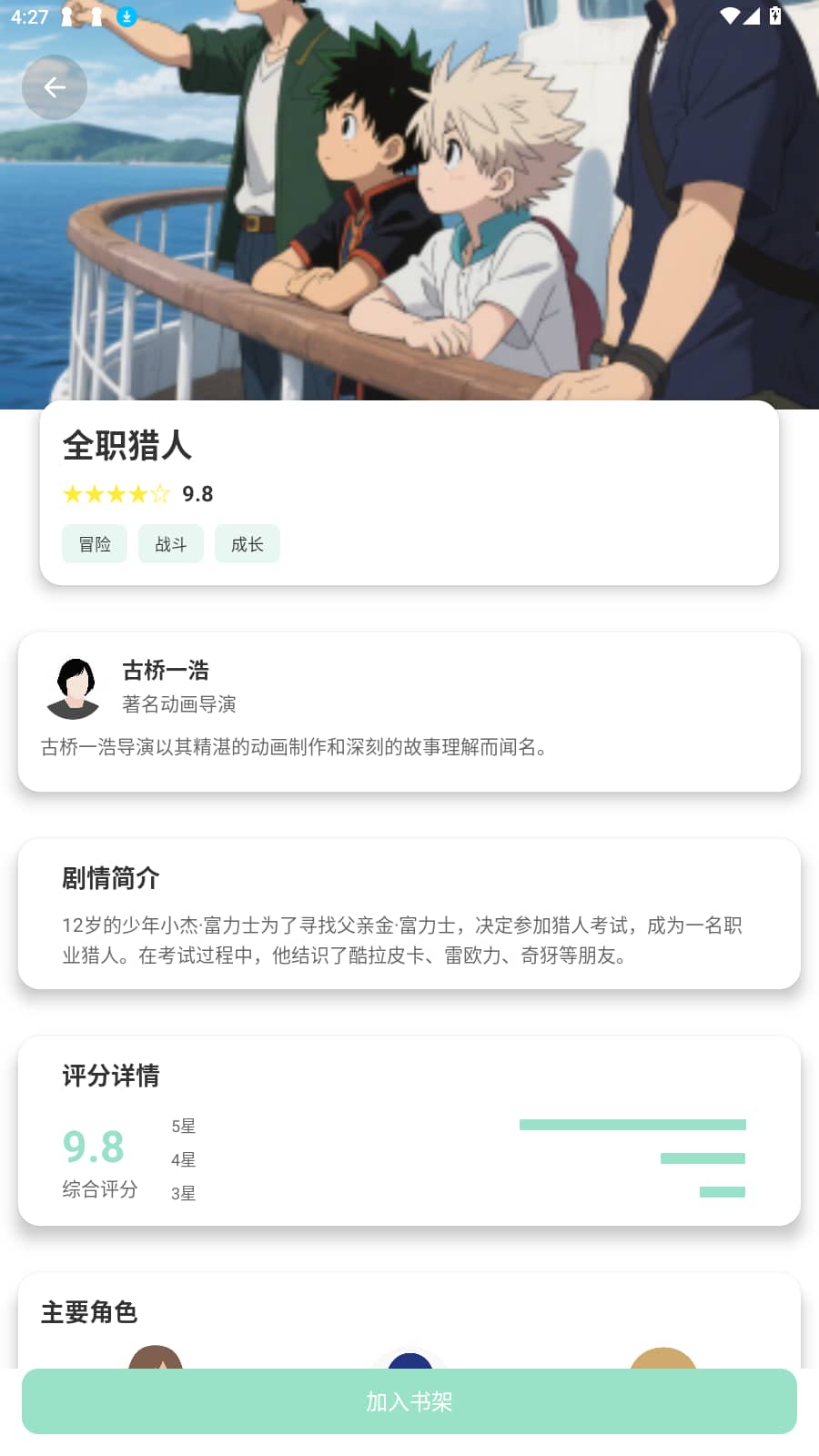 JK动漫(头像是粉头)