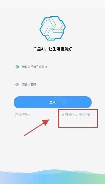 千里AI