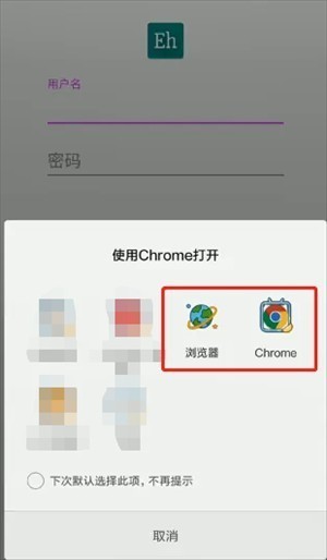 白色e站(ehviewer)