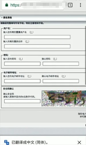白色e站(ehviewer)
