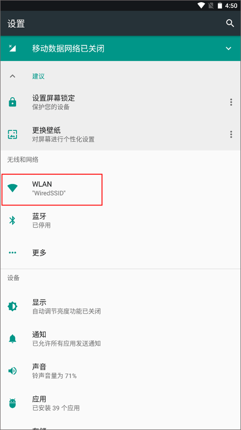 甲壳虫adb助手无广告版