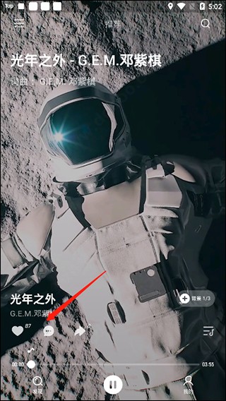 波点音乐车机版