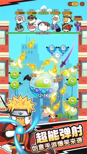 超能下蛋鸭官方正版