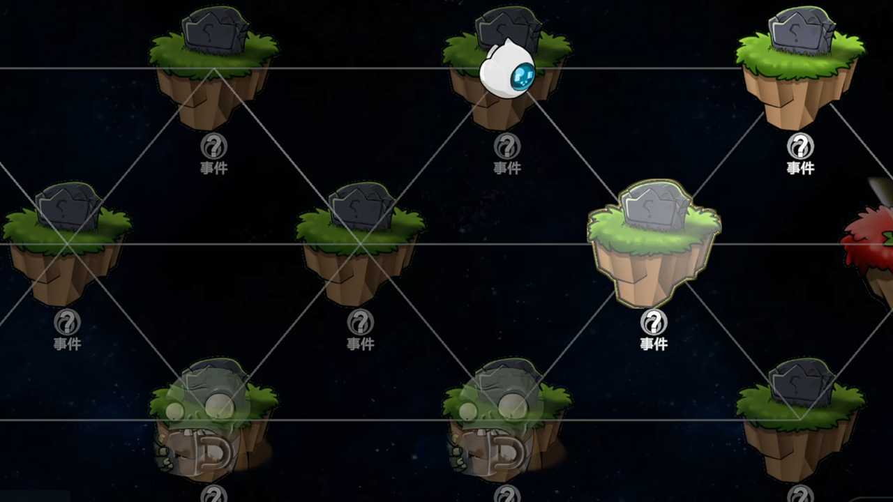 植物大战僵尸模拟宇宙版