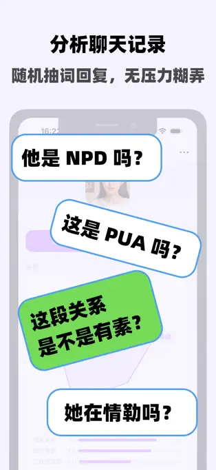 糊弄键盘