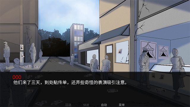 怪胎马戏团2.0官方正版