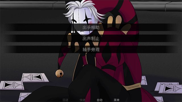 怪胎马戏团2.0官方正版