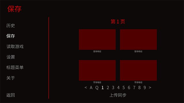 怪胎马戏团2.0官方正版