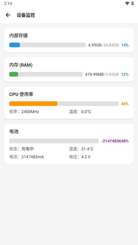 scene工具箱最新版