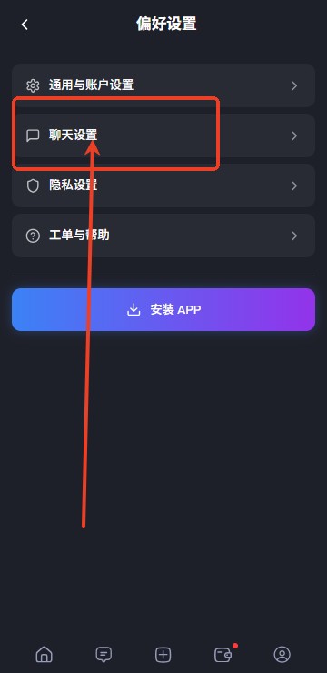 Feelin AI聊天官方