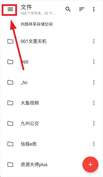 质感文件最新版下载(Material Files)