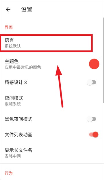质感文件最新版下载(Material Files)