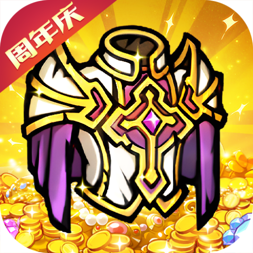 佣兵小镇安卓最新版