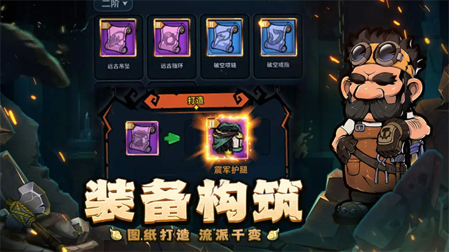 佣兵小镇安卓最新版