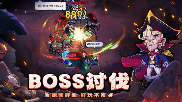 佣兵小镇安卓最新版