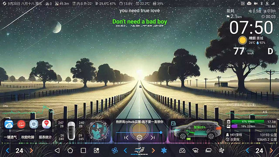 迪粉桌面车机版