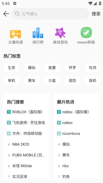 酷酷跑官网版正版