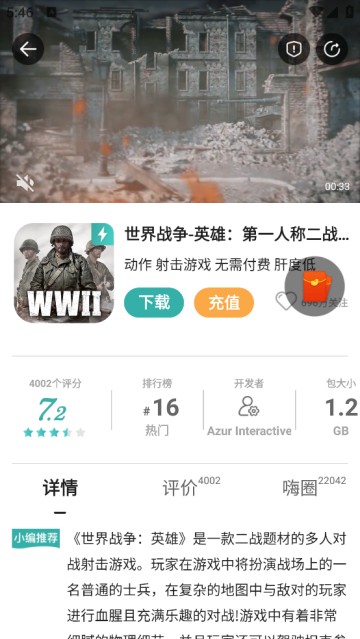 酷酷跑官网版正版