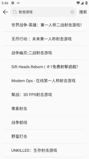 酷酷跑官网版正版