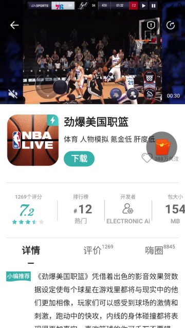 酷酷跑官网版正版