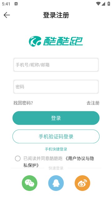 酷酷跑官网版正版
