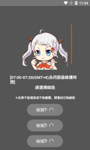 禁漫天堂免费版