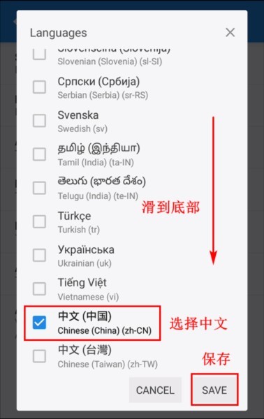 MiXplorer破解版软件截图6