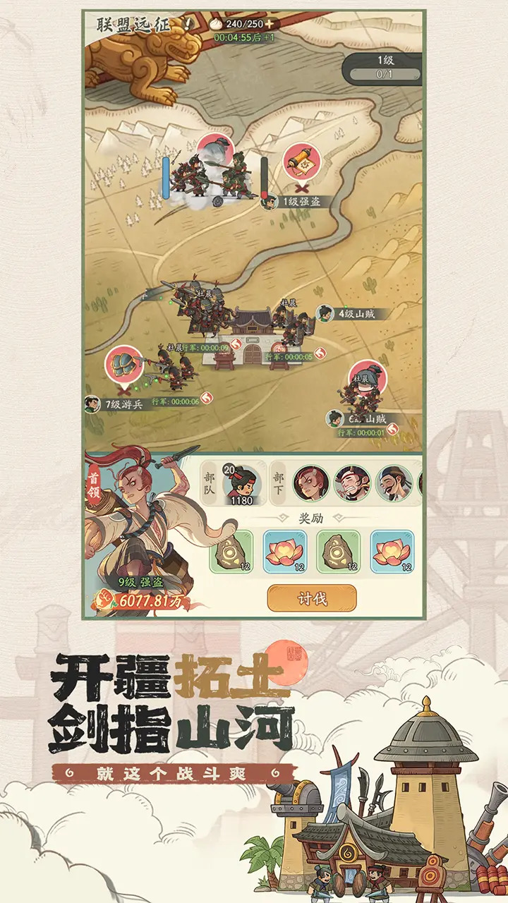 时光大爆炸0.1折官方正版